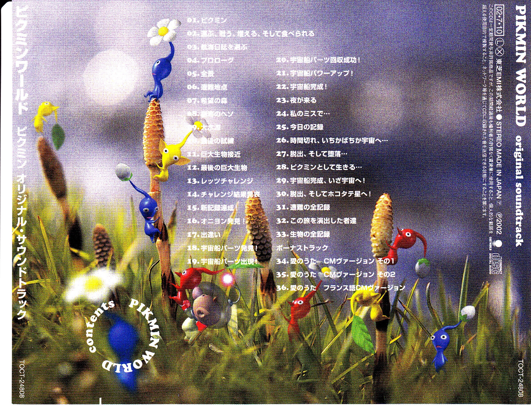 PIKMIN WORLD the original soundtrack of 
